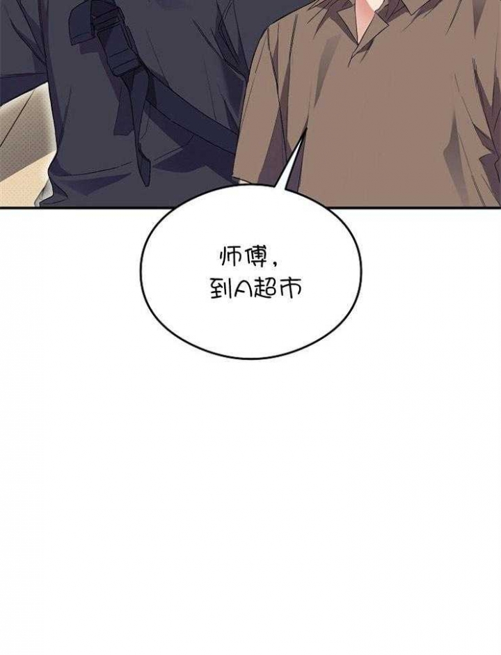 《呼吸同一片空气》漫画最新章节第49话免费下拉式在线观看章节第【17】张图片