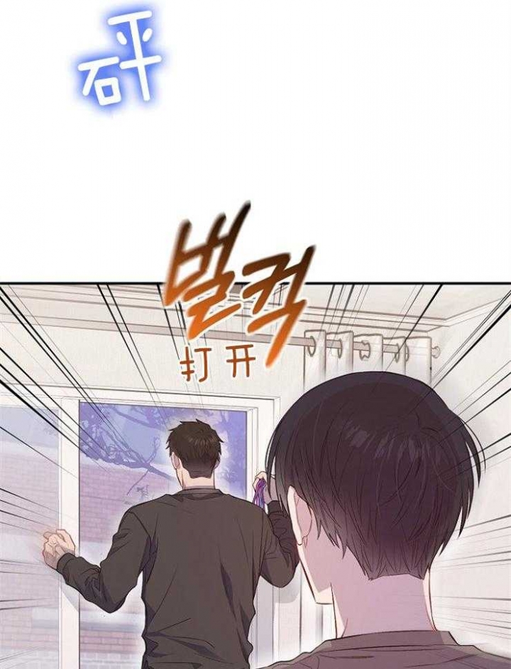 《呼吸同一片空气》漫画最新章节第77话免费下拉式在线观看章节第【31】张图片