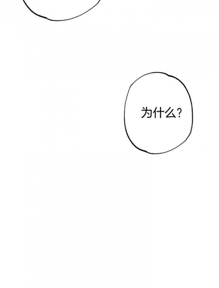 《呼吸同一片空气》漫画最新章节第86话免费下拉式在线观看章节第【6】张图片