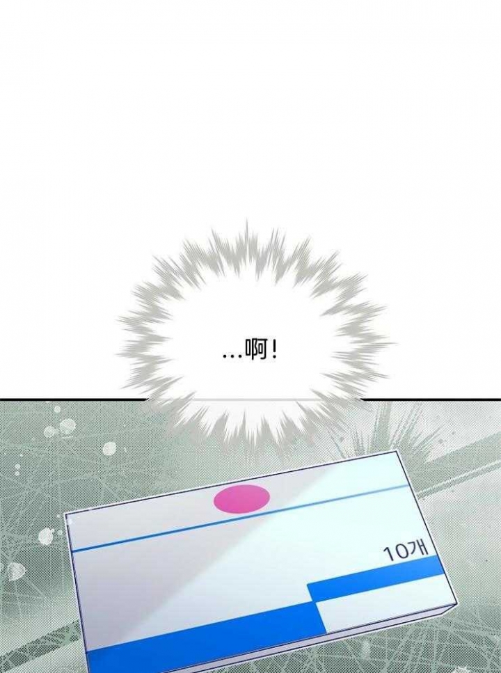 《呼吸同一片空气》漫画最新章节第69话免费下拉式在线观看章节第【42】张图片