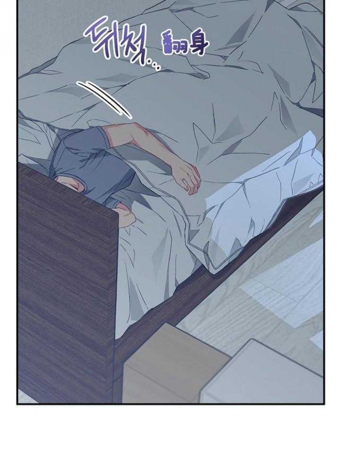 《呼吸同一片空气》漫画最新章节第65话免费下拉式在线观看章节第【25】张图片