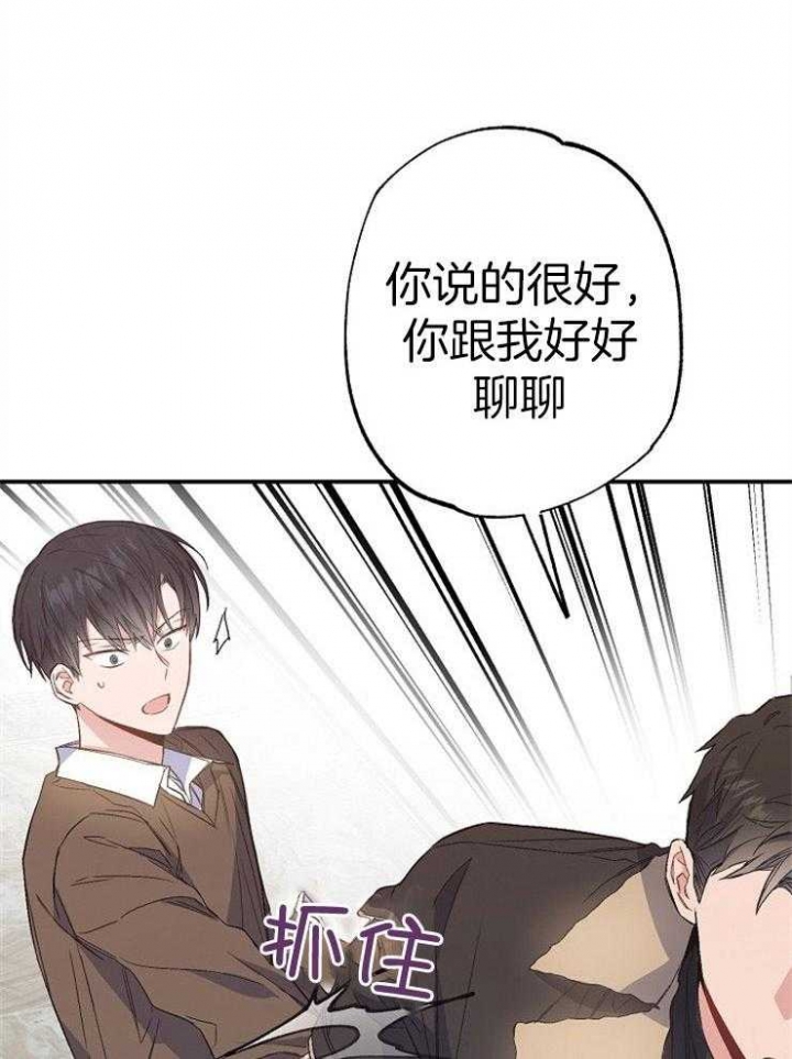 《呼吸同一片空气》漫画最新章节第94话免费下拉式在线观看章节第【10】张图片