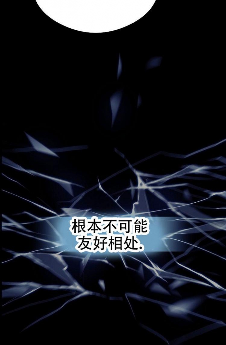 《呼吸同一片空气》漫画最新章节第5话免费下拉式在线观看章节第【24】张图片