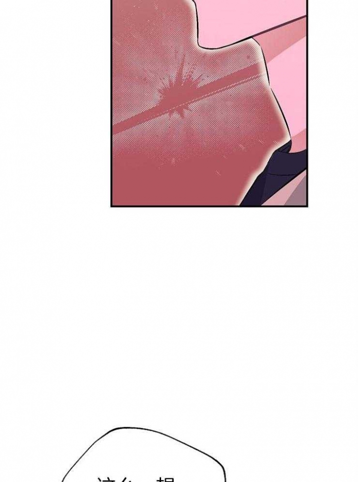 《呼吸同一片空气》漫画最新章节第58话免费下拉式在线观看章节第【27】张图片