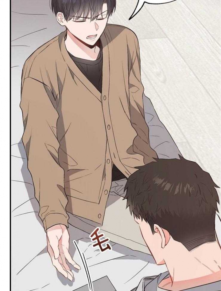 《呼吸同一片空气》漫画最新章节第83话免费下拉式在线观看章节第【38】张图片