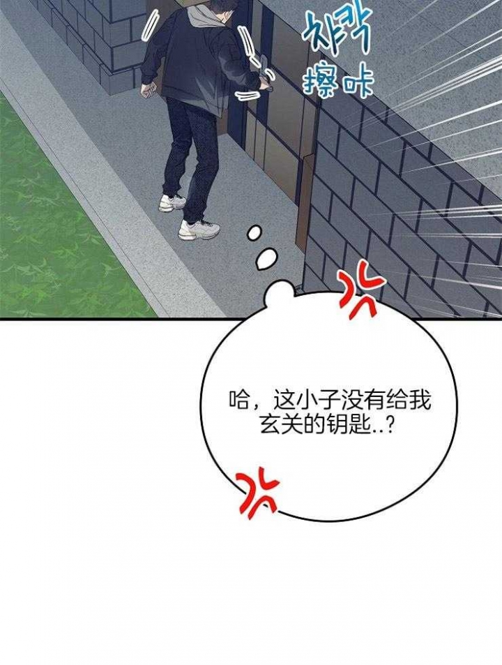 《呼吸同一片空气》漫画最新章节第22话免费下拉式在线观看章节第【16】张图片