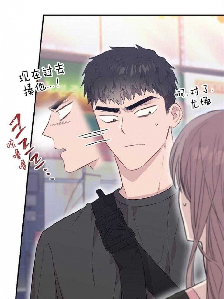 《呼吸同一片空气》漫画最新章节第75话免费下拉式在线观看章节第【21】张图片