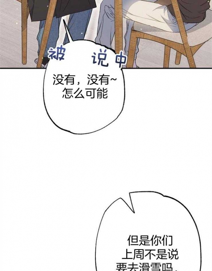 《呼吸同一片空气》漫画最新章节第88话免费下拉式在线观看章节第【47】张图片