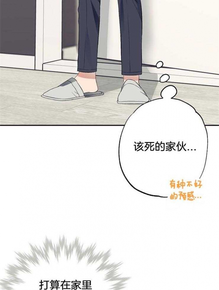 《呼吸同一片空气》漫画最新章节第65话免费下拉式在线观看章节第【32】张图片