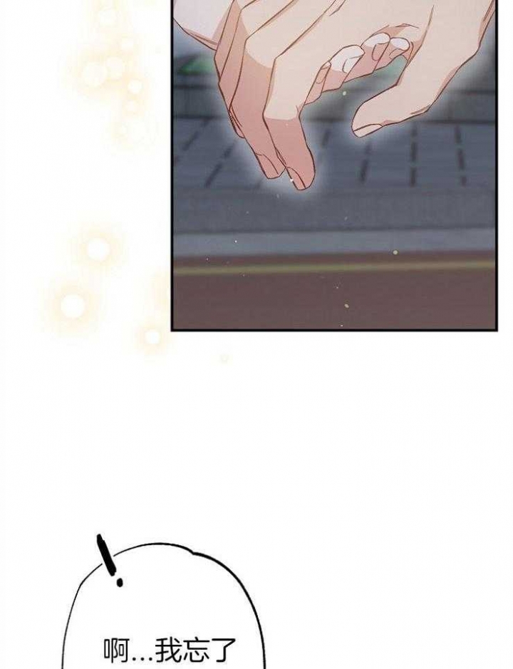 《呼吸同一片空气》漫画最新章节第94话免费下拉式在线观看章节第【21】张图片