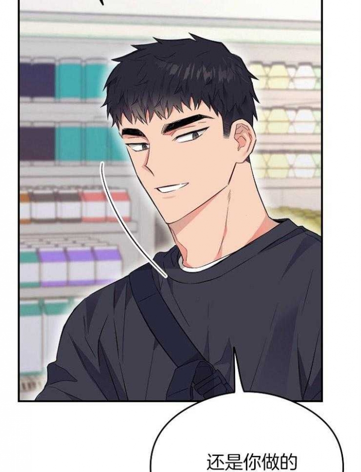 《呼吸同一片空气》漫画最新章节第49话免费下拉式在线观看章节第【26】张图片