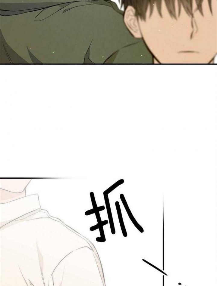 《呼吸同一片空气》漫画最新章节第76话免费下拉式在线观看章节第【27】张图片