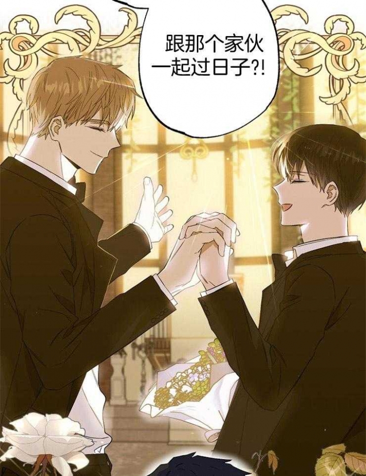 《呼吸同一片空气》漫画最新章节第81话免费下拉式在线观看章节第【17】张图片