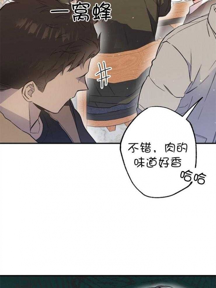 《呼吸同一片空气》漫画最新章节第91话免费下拉式在线观看章节第【24】张图片