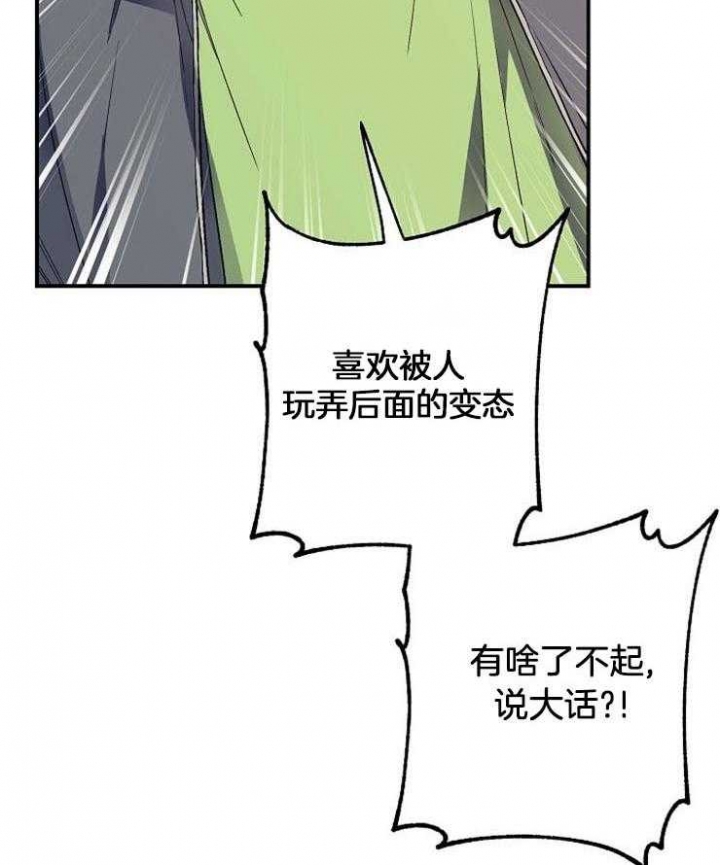 《呼吸同一片空气》漫画最新章节第64话免费下拉式在线观看章节第【39】张图片