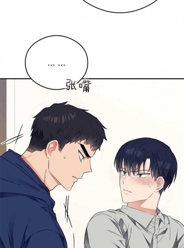《呼吸同一片空气》漫画最新章节第42话免费下拉式在线观看章节第【19】张图片