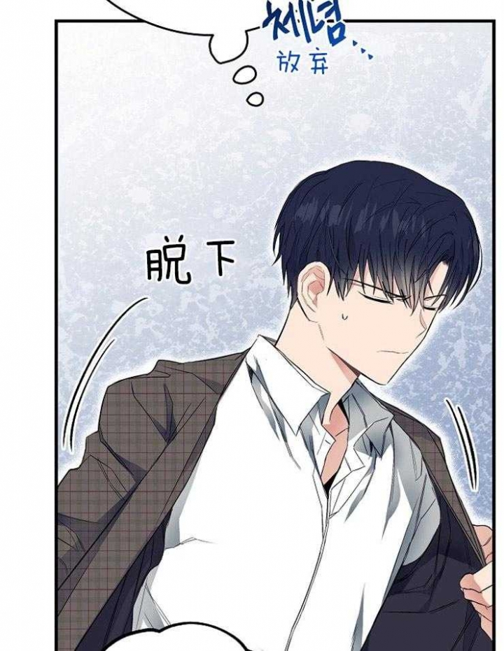 《呼吸同一片空气》漫画最新章节第21话免费下拉式在线观看章节第【26】张图片