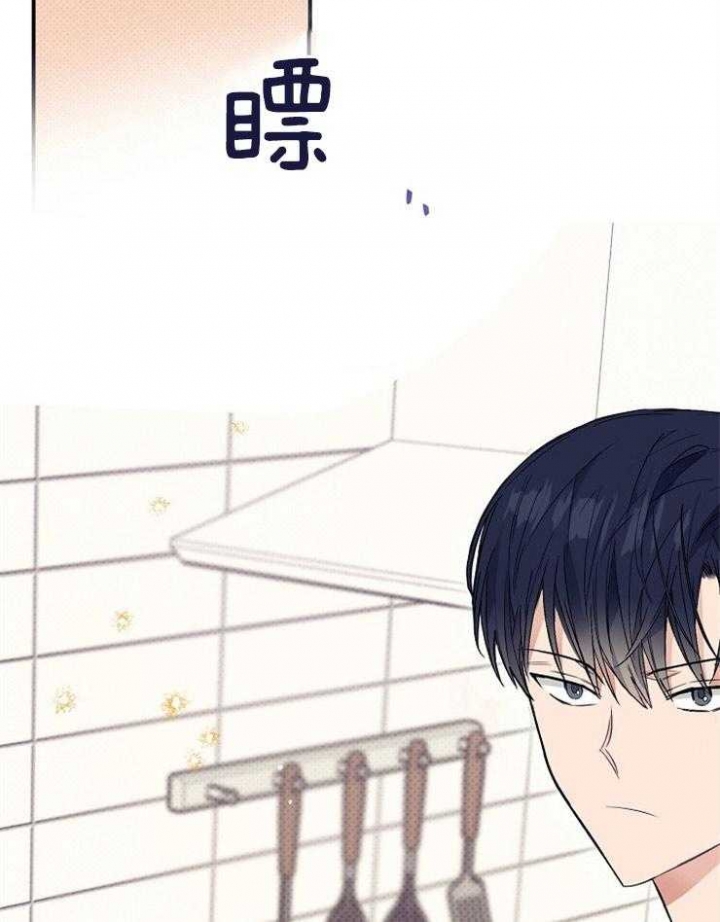 《呼吸同一片空气》漫画最新章节第32话免费下拉式在线观看章节第【7】张图片