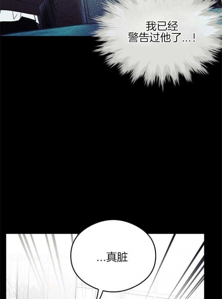 《呼吸同一片空气》漫画最新章节第35话免费下拉式在线观看章节第【27】张图片