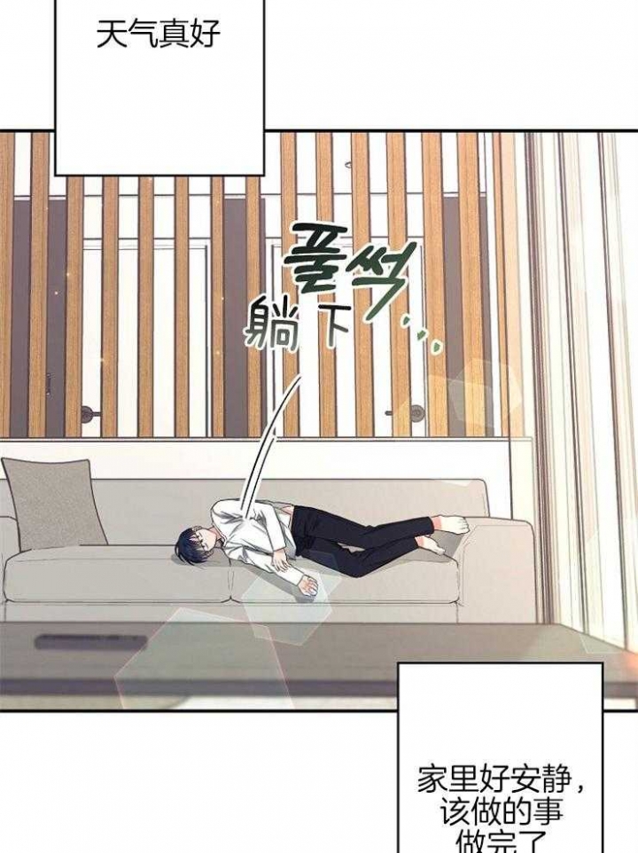 《呼吸同一片空气》漫画最新章节第37话免费下拉式在线观看章节第【9】张图片