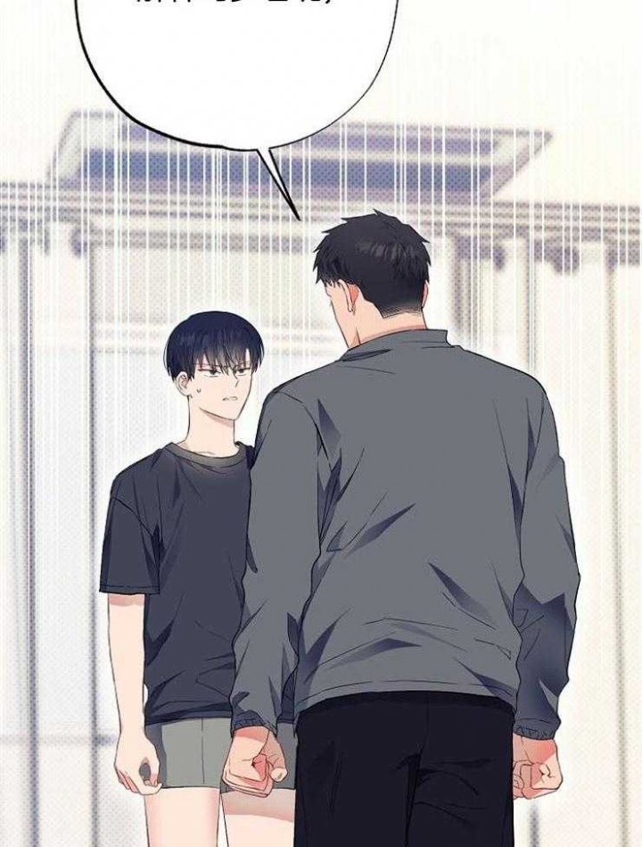 《呼吸同一片空气》漫画最新章节第64话免费下拉式在线观看章节第【18】张图片