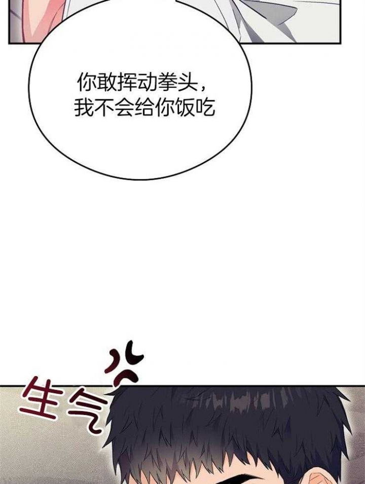 《呼吸同一片空气》漫画最新章节第57话免费下拉式在线观看章节第【9】张图片