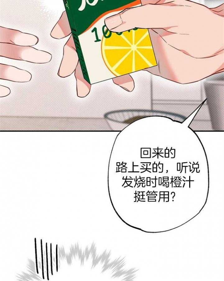 《呼吸同一片空气》漫画最新章节第74话免费下拉式在线观看章节第【39】张图片