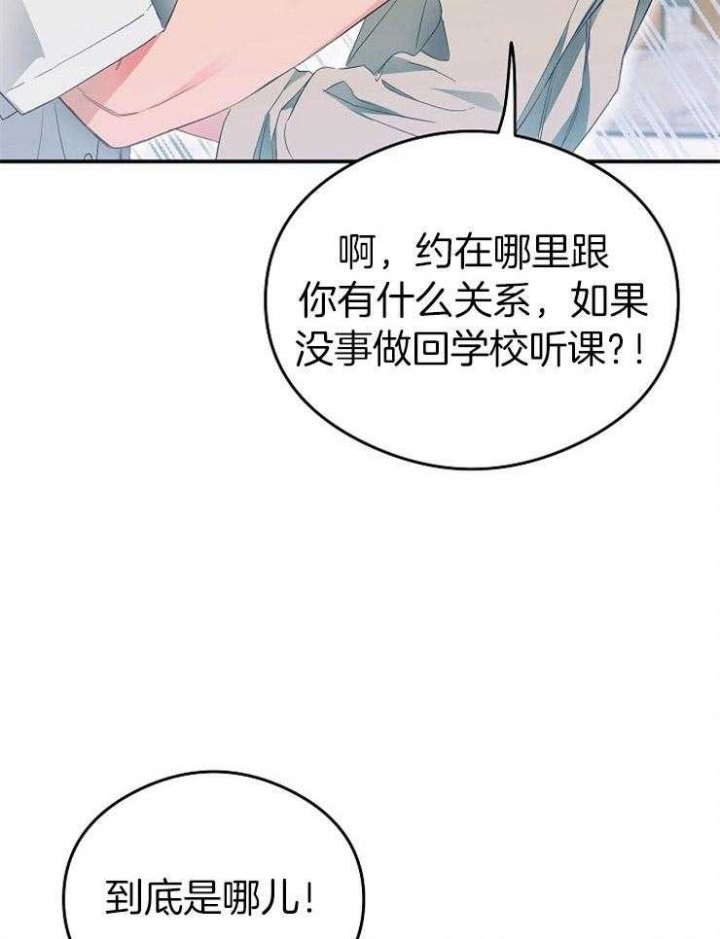 《呼吸同一片空气》漫画最新章节第55话免费下拉式在线观看章节第【42】张图片