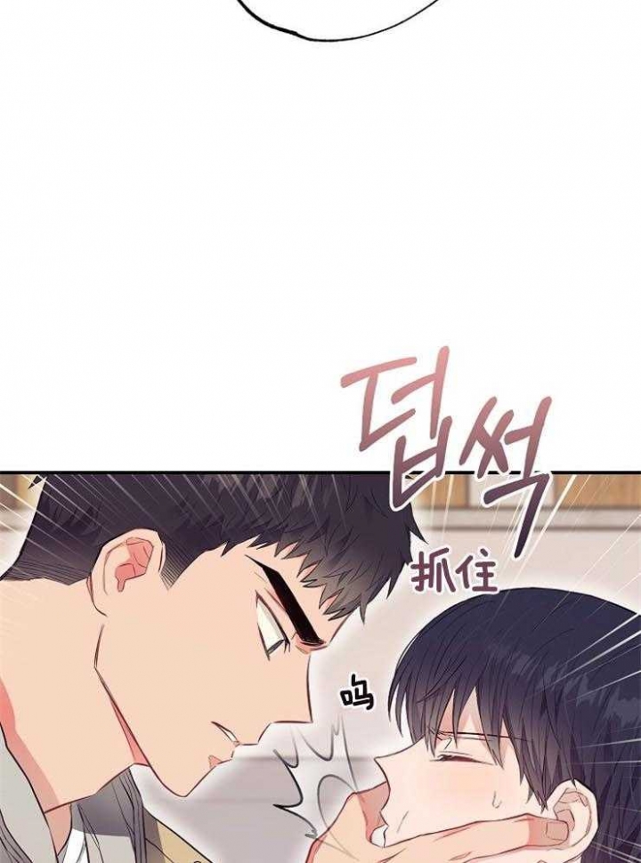 《呼吸同一片空气》漫画最新章节第67话免费下拉式在线观看章节第【22】张图片