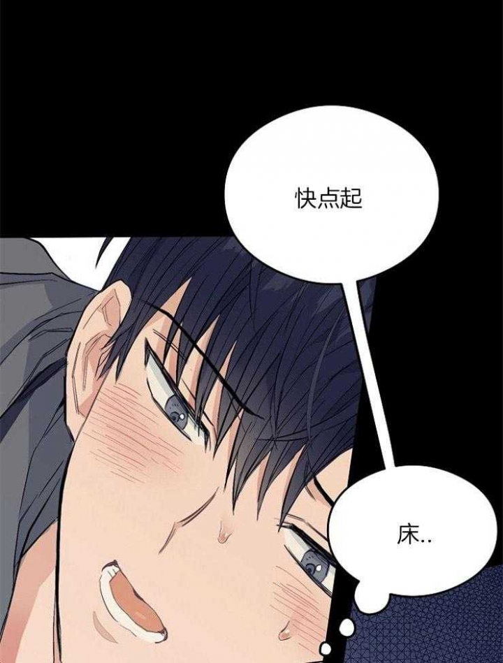 《呼吸同一片空气》漫画最新章节第18话免费下拉式在线观看章节第【26】张图片