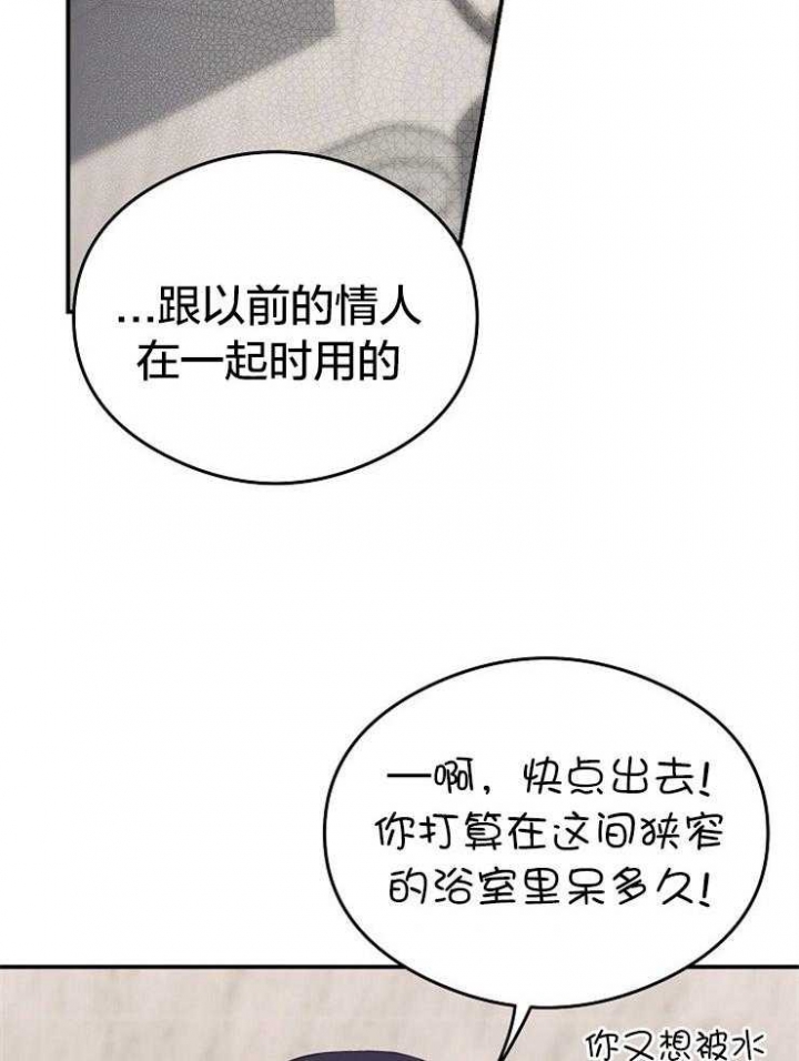 《呼吸同一片空气》漫画最新章节第53话免费下拉式在线观看章节第【39】张图片