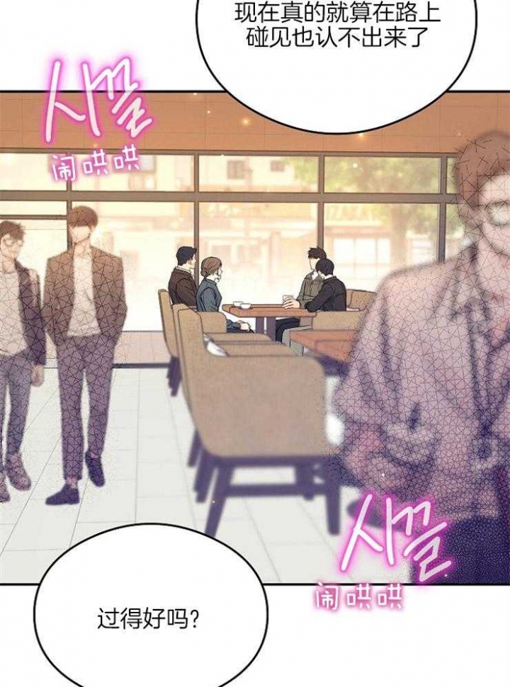 《呼吸同一片空气》漫画最新章节第7话免费下拉式在线观看章节第【18】张图片