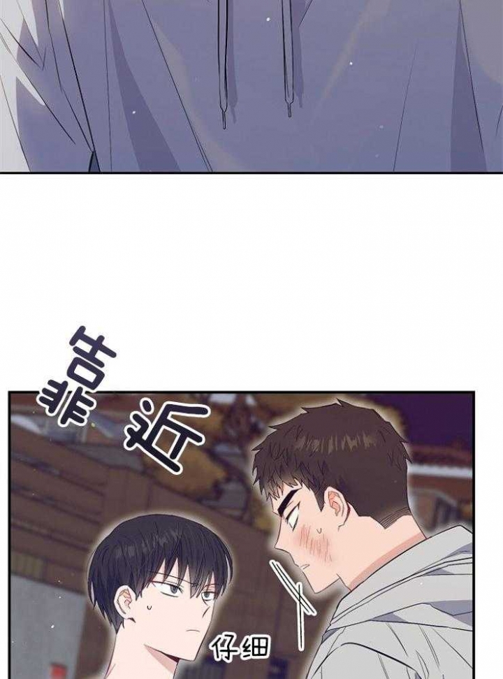 《呼吸同一片空气》漫画最新章节第80话免费下拉式在线观看章节第【10】张图片