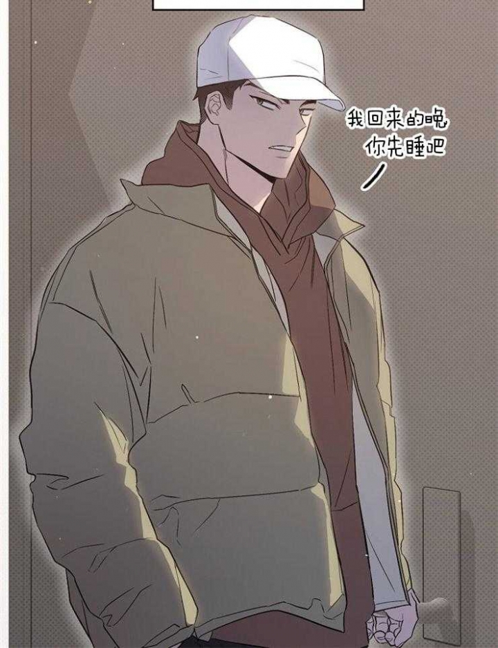 《呼吸同一片空气》漫画最新章节第85话免费下拉式在线观看章节第【22】张图片