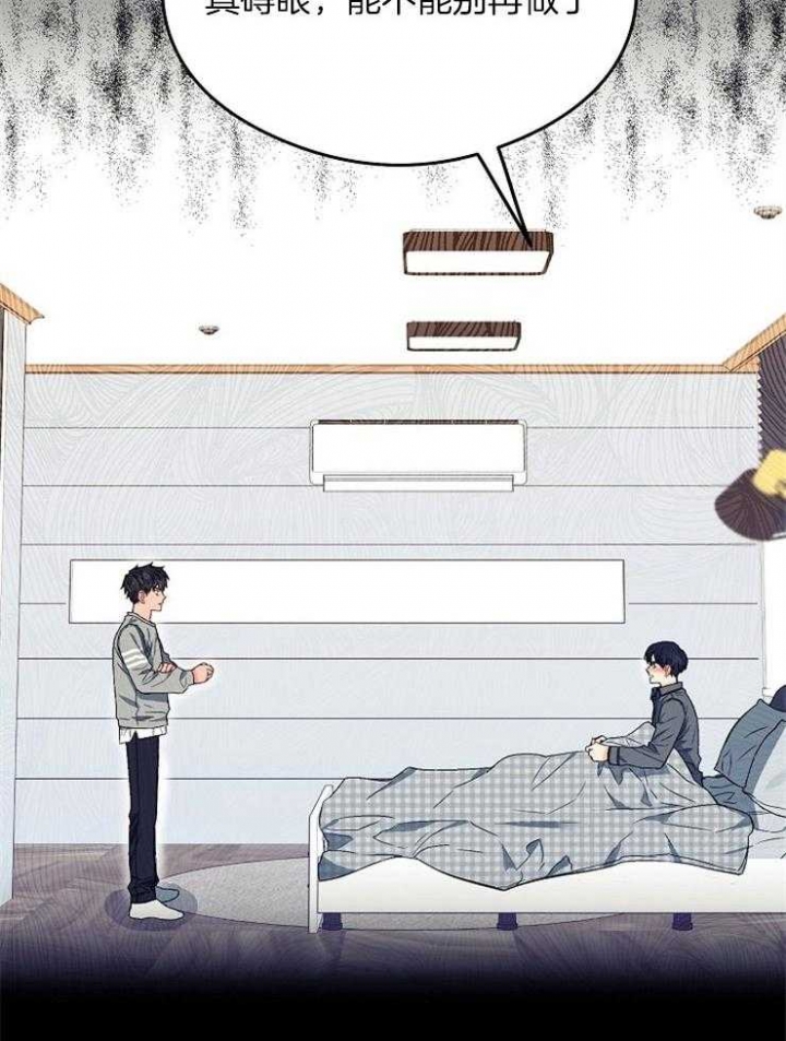 《呼吸同一片空气》漫画最新章节第6话免费下拉式在线观看章节第【14】张图片