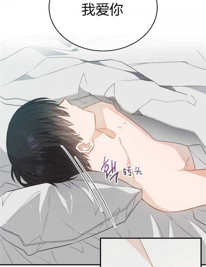 《呼吸同一片空气》漫画最新章节第79话免费下拉式在线观看章节第【13】张图片