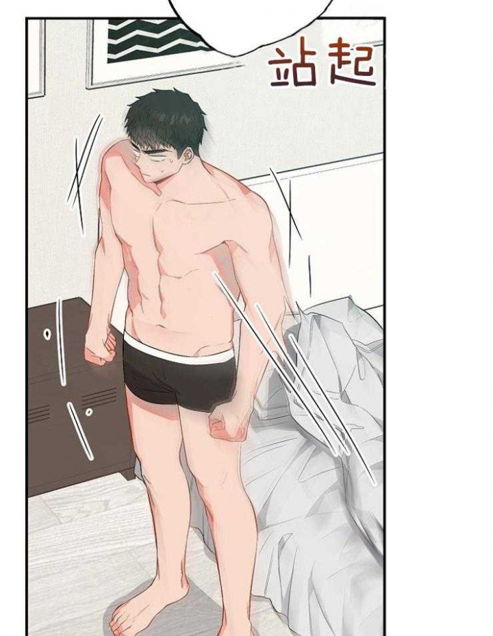 《呼吸同一片空气》漫画最新章节第78话免费下拉式在线观看章节第【42】张图片