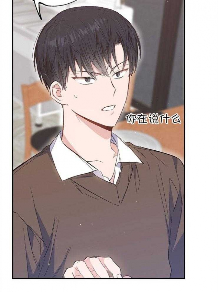 《呼吸同一片空气》漫画最新章节第94话免费下拉式在线观看章节第【9】张图片