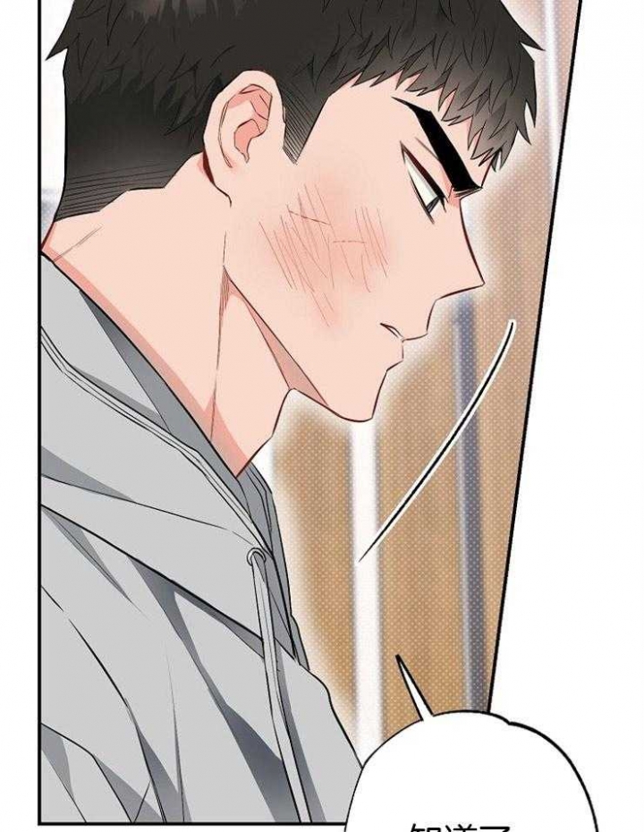 《呼吸同一片空气》漫画最新章节第81话免费下拉式在线观看章节第【5】张图片