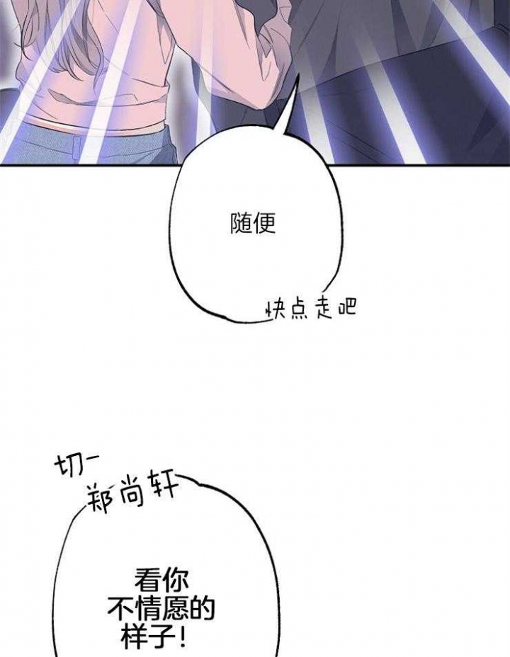 《呼吸同一片空气》漫画最新章节第75话免费下拉式在线观看章节第【10】张图片