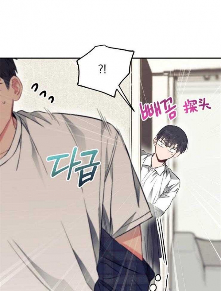 《呼吸同一片空气》漫画最新章节第66话免费下拉式在线观看章节第【43】张图片