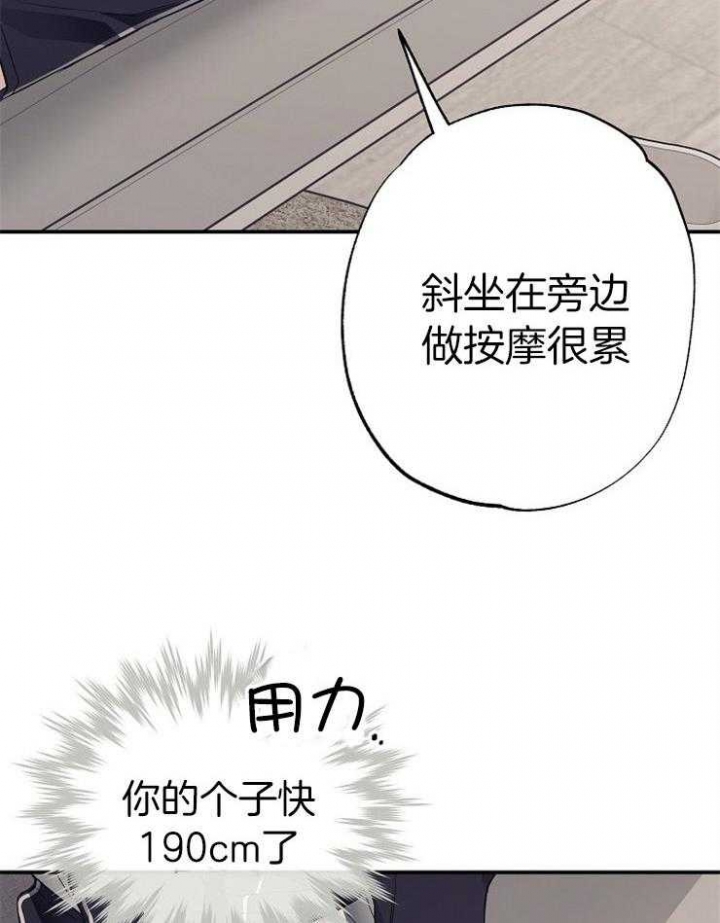 《呼吸同一片空气》漫画最新章节第60话免费下拉式在线观看章节第【17】张图片