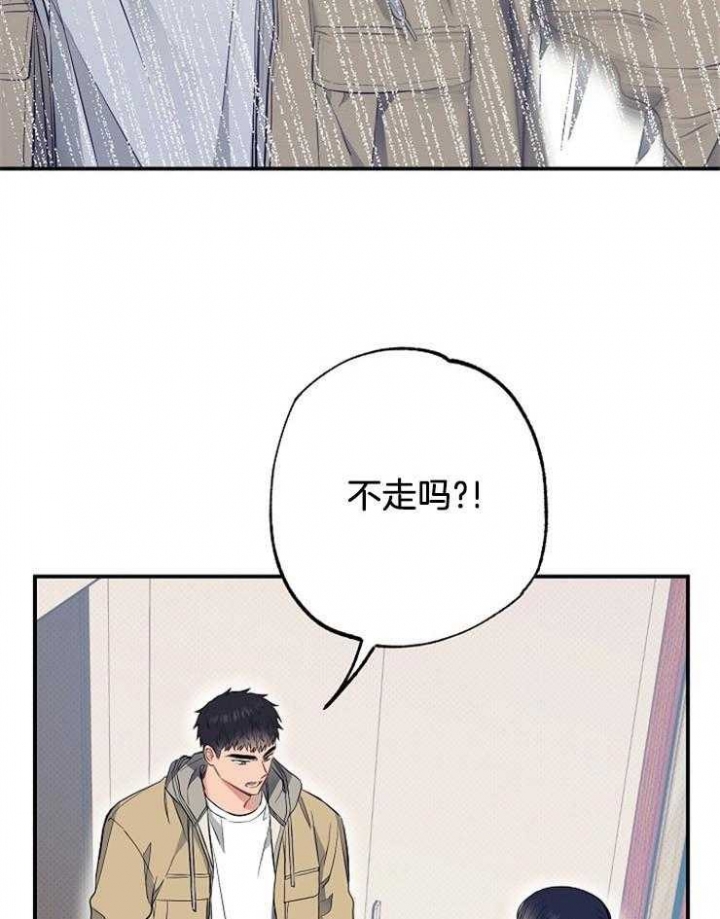 《呼吸同一片空气》漫画最新章节第67话免费下拉式在线观看章节第【4】张图片