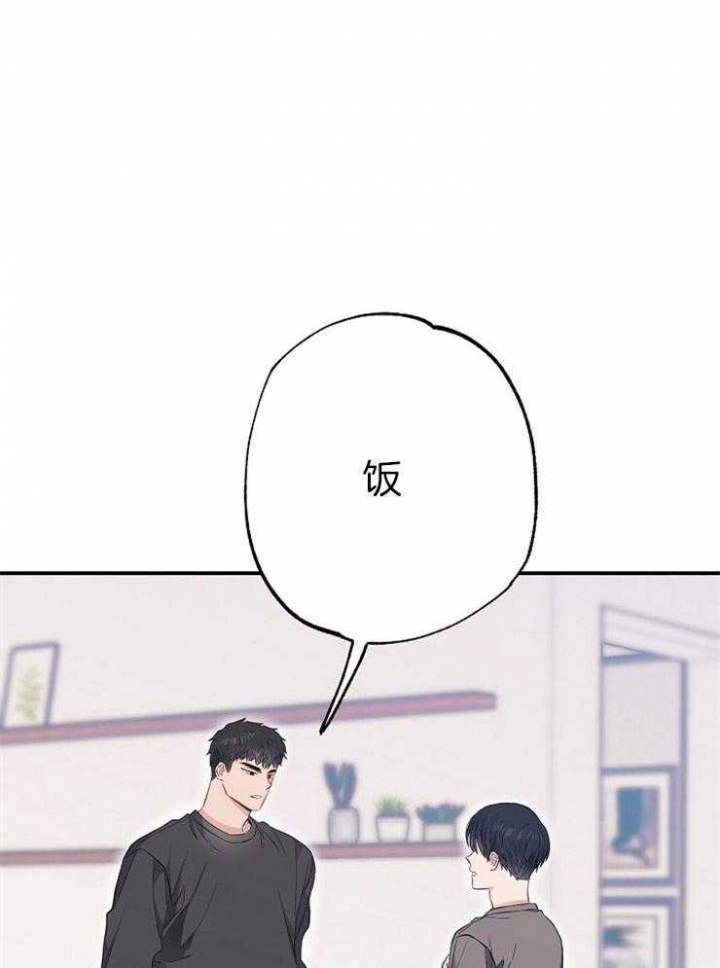 《呼吸同一片空气》漫画最新章节第73话免费下拉式在线观看章节第【31】张图片