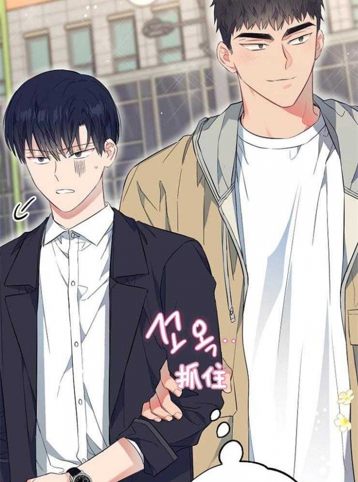《呼吸同一片空气》漫画最新章节第68话免费下拉式在线观看章节第【41】张图片