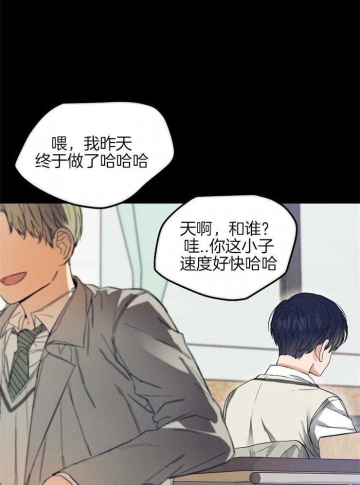 《呼吸同一片空气》漫画最新章节第16话免费下拉式在线观看章节第【22】张图片