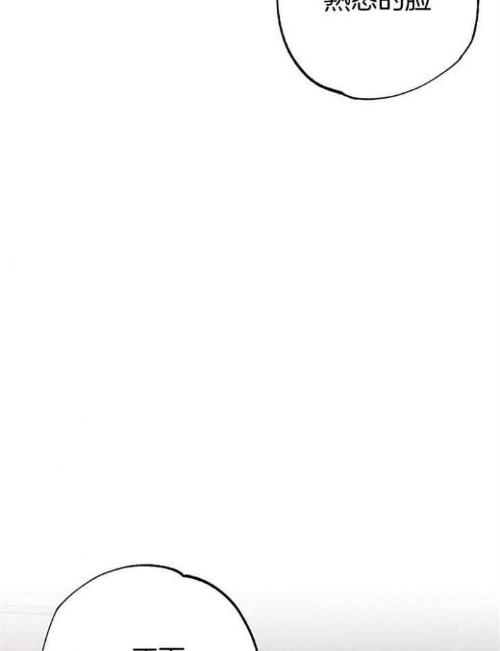 《呼吸同一片空气》漫画最新章节第85话免费下拉式在线观看章节第【47】张图片