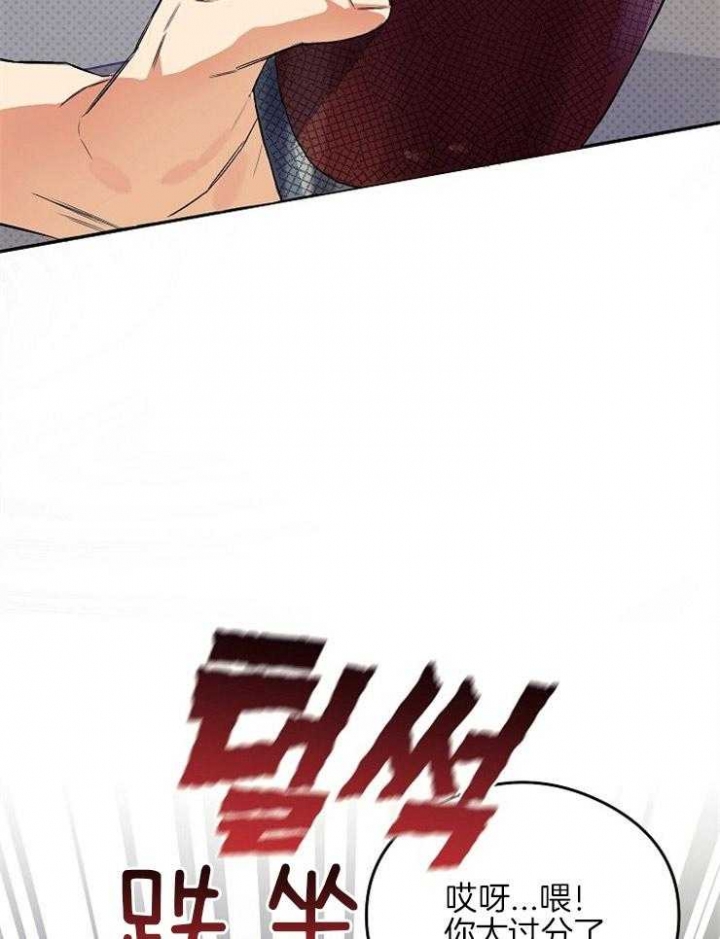 《呼吸同一片空气》漫画最新章节第9话免费下拉式在线观看章节第【13】张图片