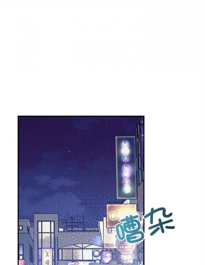 《呼吸同一片空气》漫画最新章节第51话免费下拉式在线观看章节第【25】张图片