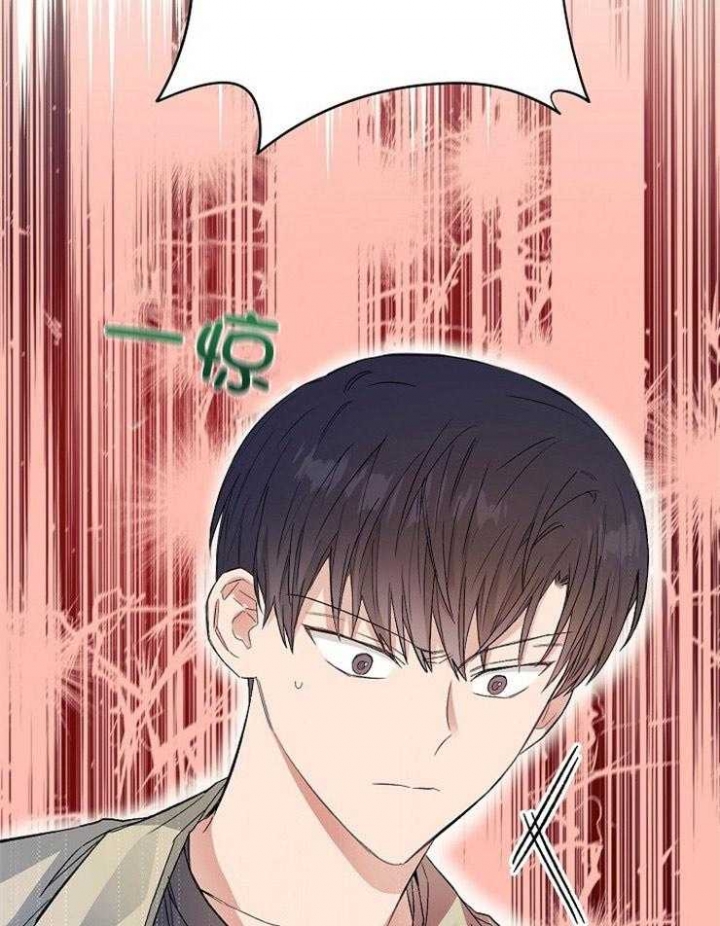 《呼吸同一片空气》漫画最新章节第56话免费下拉式在线观看章节第【32】张图片